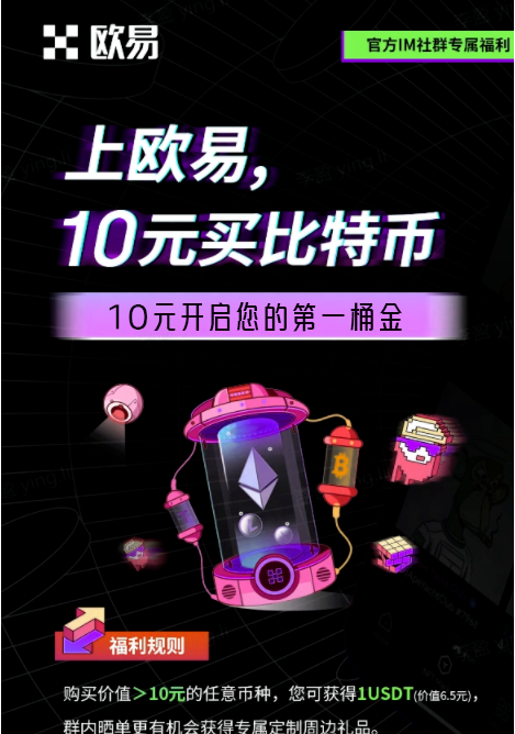 专业的数字货币交易平台